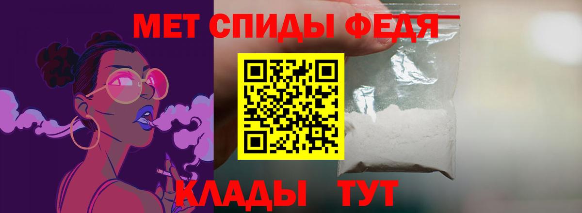 АМФЕТАМИН Розовый  Вход с VPN  Елабуга 