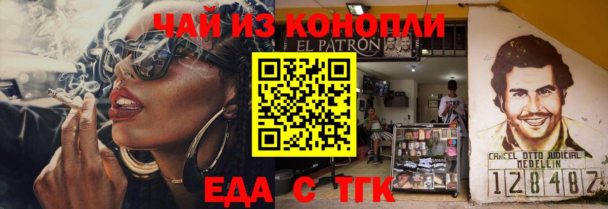 Елабуга  Canna-Cookies марихуана  Вход с VPN 