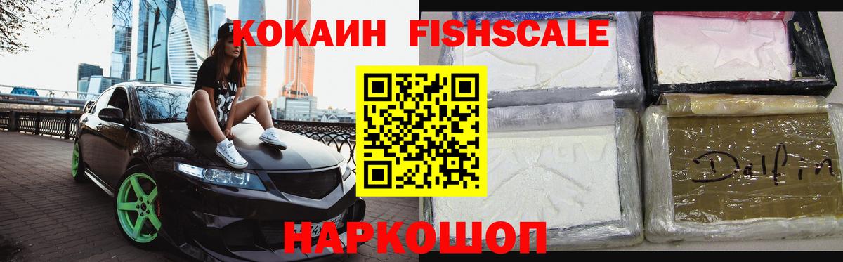 Cocaine  Cocaine Перу  Вход с VPN  Cocaine 97%  Елабуга 