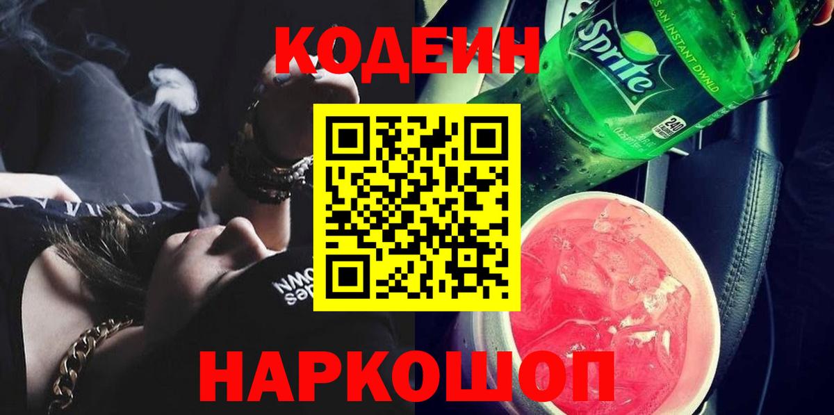 МАРИХУАНА Елабуга