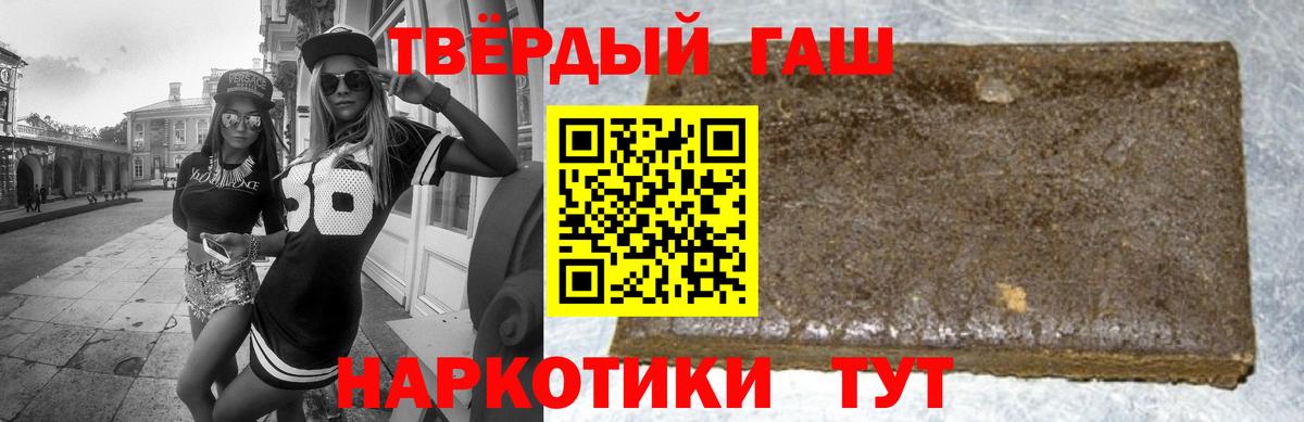 Елабуга  ГАШ хэш  Вход с VPN 