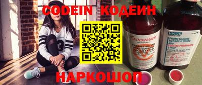 мет Краснокаменск