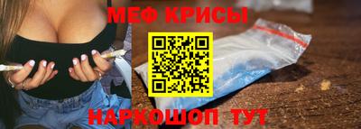 стаф Кунгур