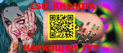 мяу мяу кристалл Краснознаменск