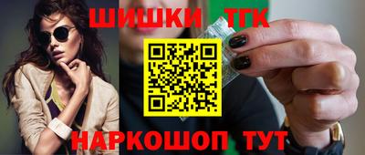 мет Краснокаменск