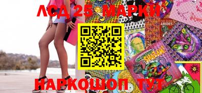 мяу мяу кристалл Краснознаменск