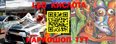 мяу мяу кристалл Краснознаменск