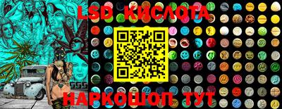 мяу мяу кристалл Краснознаменск