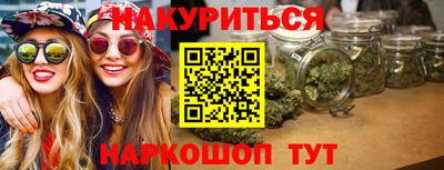 мяу мяу кристалл Краснознаменск