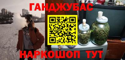 гашиш Краснодар