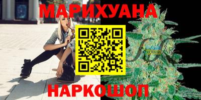 мяу мяу кристалл Краснознаменск
