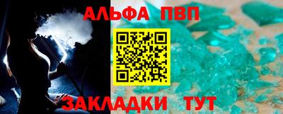 мет Краснокаменск