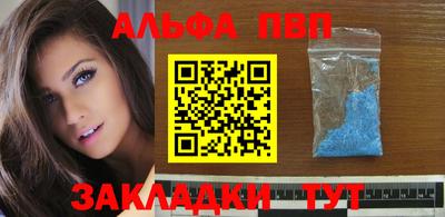 мяу мяу кристалл Краснознаменск