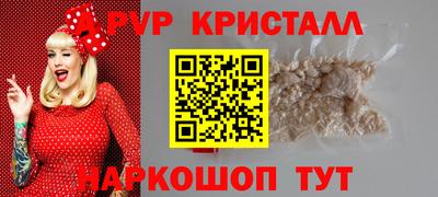 мет Краснокаменск