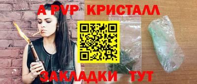 гашиш Краснодар
