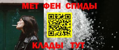 мет Краснокаменск