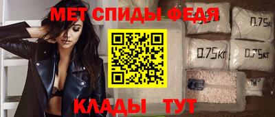 мяу мяу кристалл Краснознаменск