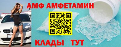 мет Краснокаменск