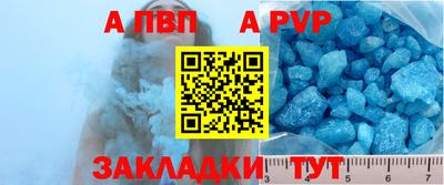 мет Краснокаменск