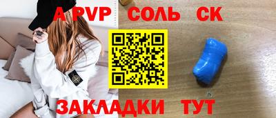 мет Краснокаменск
