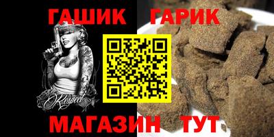 гашиш Краснодар