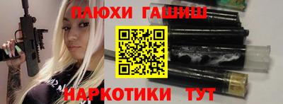 мяу мяу кристалл Краснознаменск