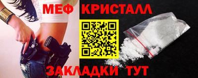 мет Краснокаменск