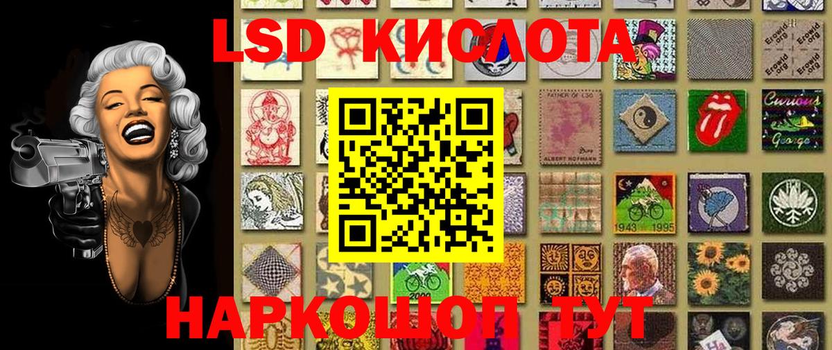 Наркотические марки 1,8мг  Наркотические марки 1,8мг  Елабуга  Вход с VPN 