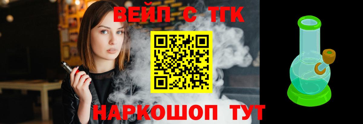 Елабуга  Дистиллят ТГК жижа  мега как войти  Вход с VPN 