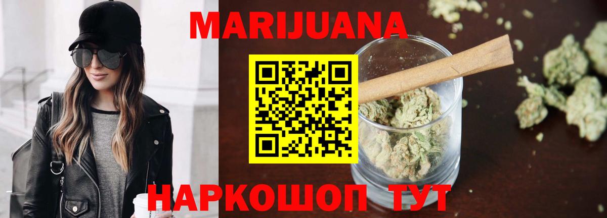 Шишки марихуана планчик Елабуга
